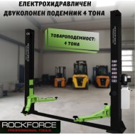 Електрохидравличен  двуколонен подемник 4 тона RockForce PROFESSIONAL