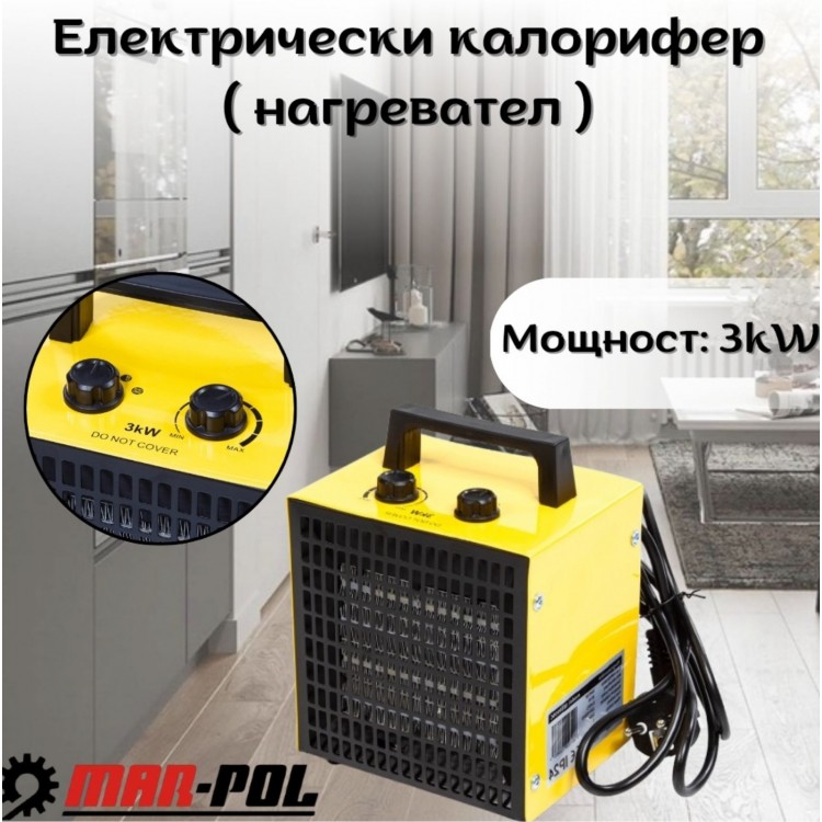 Електрически калорифер Mar-Pol 3kw  210м3/час 