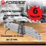 Дълги прави ключове FORSAGE 6 части 8 мм. до 21 мм.