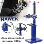 Механична скоба за пружини 1100 кг. HAWEK