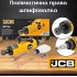 Пневматична права шлифовалка JCB 