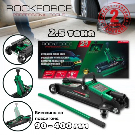 Крик тип крокодил 2.5 тона 90 – 400 мм RockForce Т830031