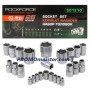 Комплект вложки 1/2" и 1/4" (4-32 мм.) 25 части ROCKFORCE