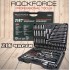 Професионално гедоре ROCKFORCE 216 части