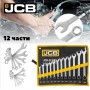 Комплект звездогаечни ключове JCB 12 части 8 - 24 мм