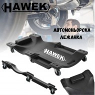 Автомонтьорска лежанка HAWEK 