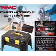 Комплект инструменти 65 части в куфар - стол WMC