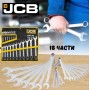 Комплект звездогаечни ключове JCB 18 части 8 - 32 мм