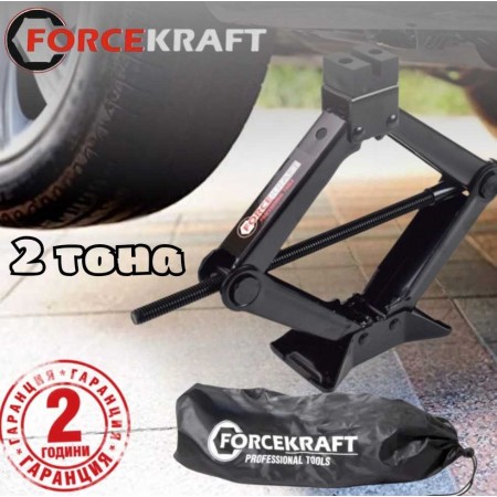 Крик жаба 2 тона FORCE KRAFT