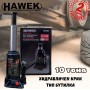 Хидравличен крик HAWEK T91004 тип бутилка 10 тона