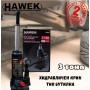 Хидравличен крик HAWEK T90304 тип бутилка 3 тона