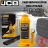 Хидравличен крик JCB ТН90504 тип бутилка 5 тона