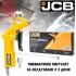 Пневматичен пистолет за обдухване с 2 дюзи JCB R8761