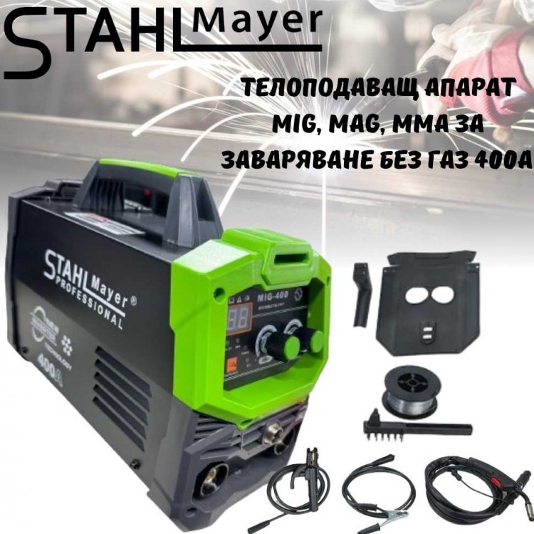 Телоподаващ апарат MIG, MAG, MMA за заваряване без газ 400А STAHLMAYER