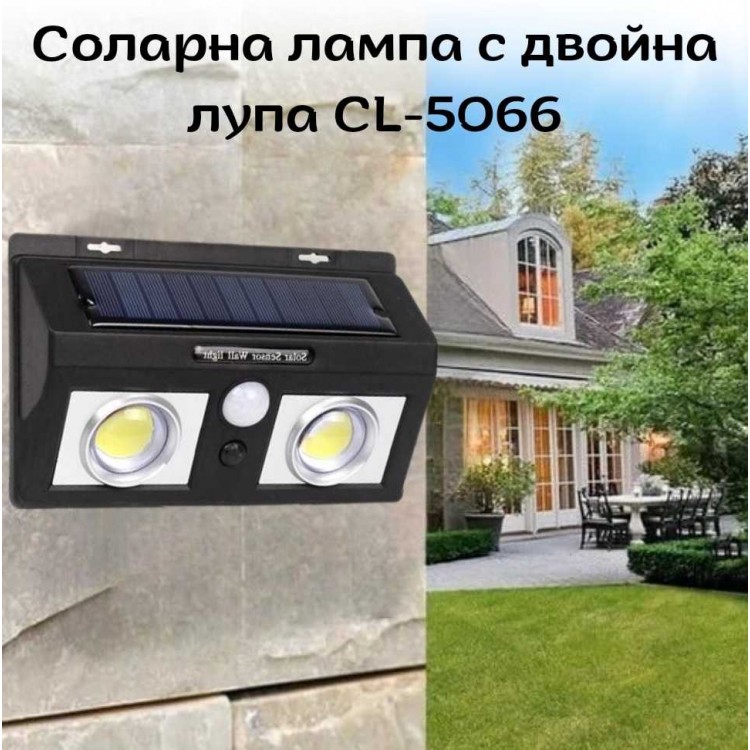 Соларна лампа с двойна лупа CL-5066