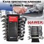 Къси тресчотни ключове 8-19 мм. 7 части HAWEK