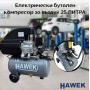 Електрически бутален компресор за въздух 25 литра HAWEK