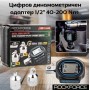 Цифров динамометричен адаптер 1/2" 40-200Nm ROCKFORCE