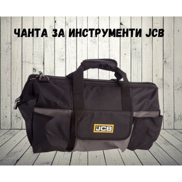 Чанта за инструменти 20" JBC - KBAG