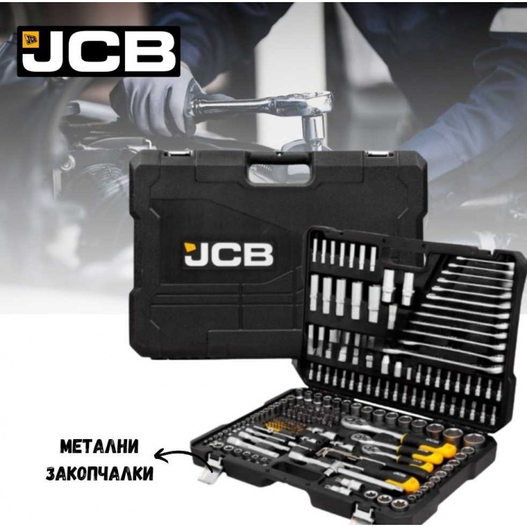 Гедоре комплект 216 части JCB  1/4“, 3/8“, 1/2“