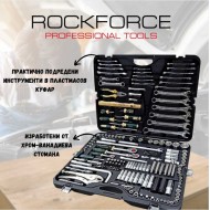 Гедоре 202 части 1/4", 3/8", 1/2" ROCKFORCE