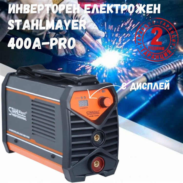 Професионален инверторен електрожен STAHLMAYER  400А-Pro  с дисплей