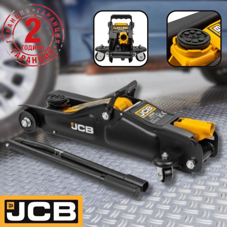 Нископрофилен крик тип крокодил ТА82001 JCB 2 тона