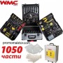 Куфар с инструменти WMC 1050 части