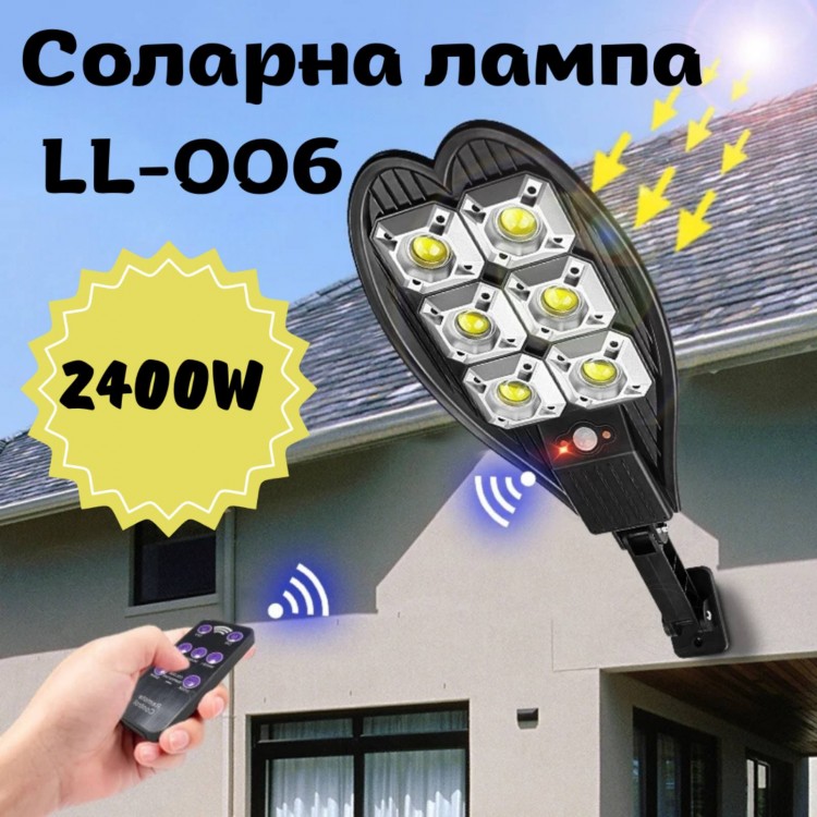 Соларна лампа LL-006 2400W DRAGON