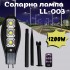 Соларна лампа 1200W LL-003