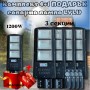 Комплект 4+1 ПОДАРЪК соларна лампа LYLU 1200W